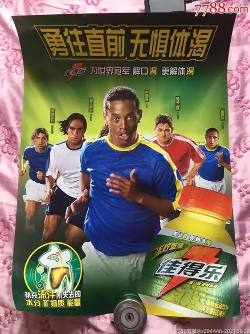 信任团队的