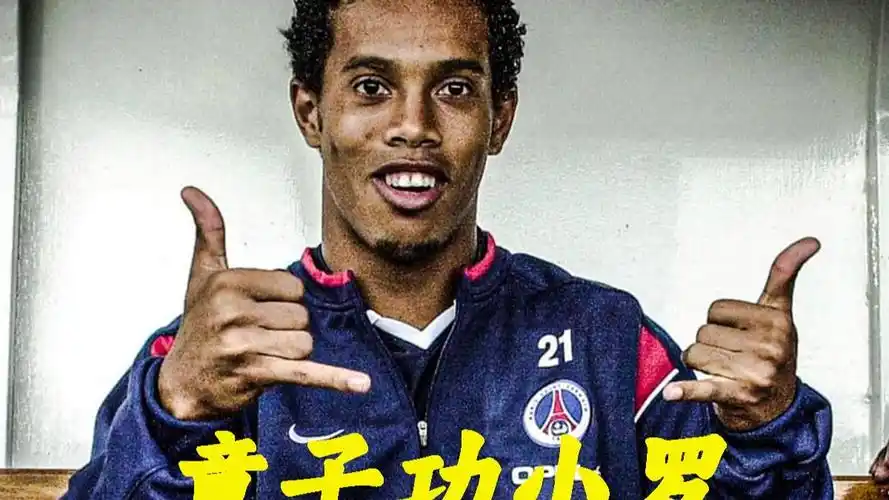 期待勒马尔